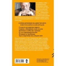 Копчёная селёдка без горчицы