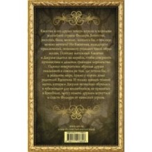 Король волшебников