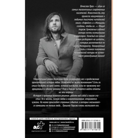 Кофейня на берегу океана