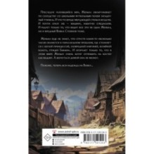 Кочующий портал