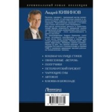 Кошмар на улице Стачек