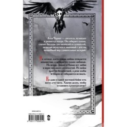 Кощеевич и война