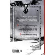 Кощеевич и война