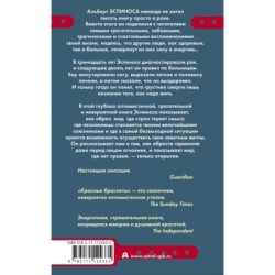 Красные браслеты