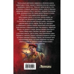 Красный Жук. Предварительные решения