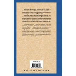 Красный цветок