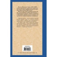 Красный цветок