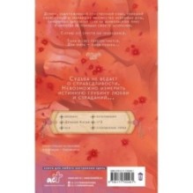 Кровавый лик дьявола