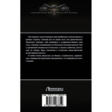 Кровь, кремний и чужие