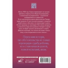 Кромка льда