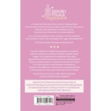 Круассан с любовью