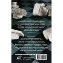 Крымские фолии