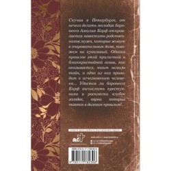 Кукольный дом