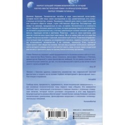 Лаций. Мир ноэмов