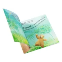 Книжки-картинки (мягкая обложка). Я люблю тебя всем сердцем