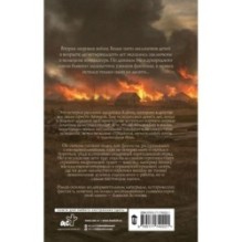 Лёнька. Украденное детство