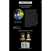 Лисье зеркало