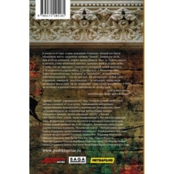 Лицей 2018. Второй выпуск