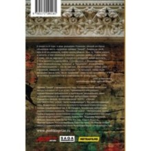 Лицей 2018. Второй выпуск