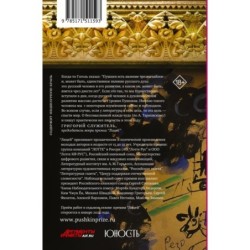 Лицей 2022. Шестой выпуск