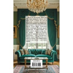 Лишь в твоих объятиях