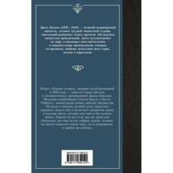 Лунная долина