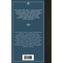 Лунная долина