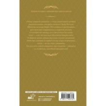 Лучшие истории о невероятных преступлениях