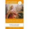 Лучшие сказки мира на арабском языке. Уровень 1 Лучшие сказки мира на арабском языке. Уровень 1