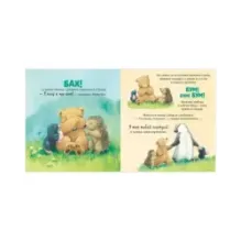 Книжки-картинки (мягкая обложка). Я люблю тебя всем сердцем