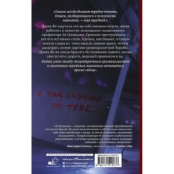 Люби меня, если осмелишься. Книга 1