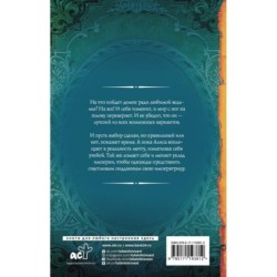 Любовь без гордости. Я знаю — ты мой