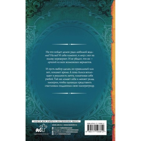 Любовь без гордости. Я знаю — ты мой