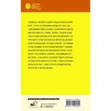 Любовь-морковь... и точка