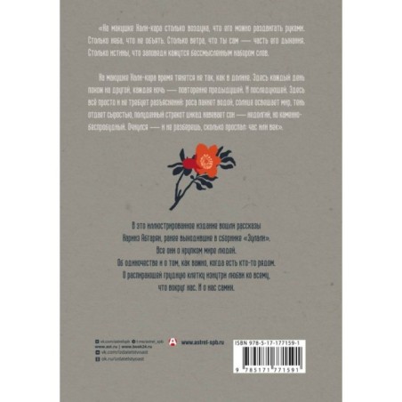 Люди нашего двора