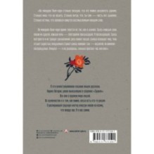 Люди нашего двора