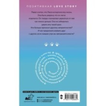 Люся, которая всех бесила