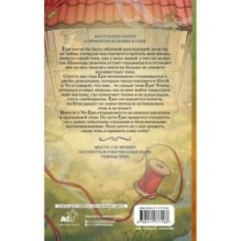 Магазин теней