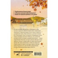 Магазин шаговой недоступности. Все для вас
