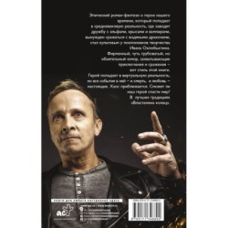 Магнификус II