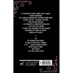 Малыш на заказ