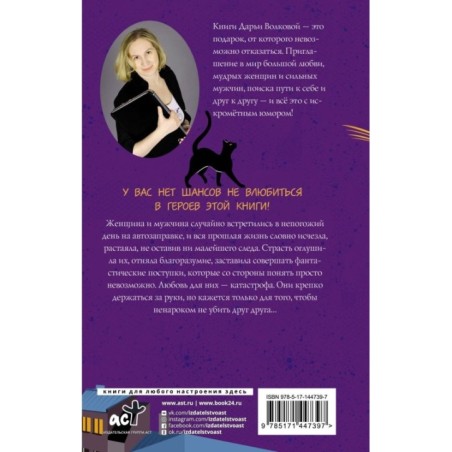 Малыш, который живет под крышей