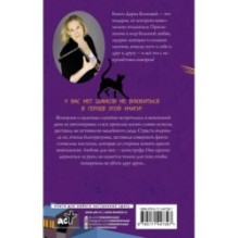 Малыш, который живет под крышей