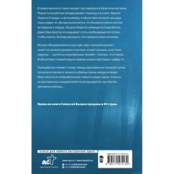 Мальчик в свете фар