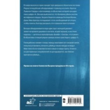 Мальчик в свете фар