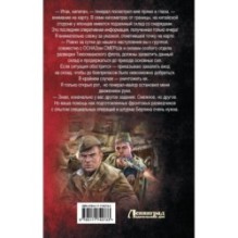 Маньчжурия. 1945