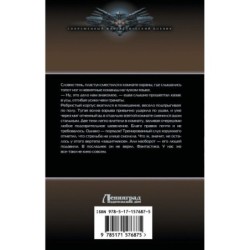 Матвей. Внештатный канцелярист