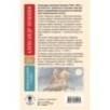 Медный всадник. Поэмы. С комментариями Медный всадник. Поэмы. С комментариями