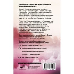 Мерцание тумана