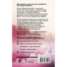 Мерцание тумана